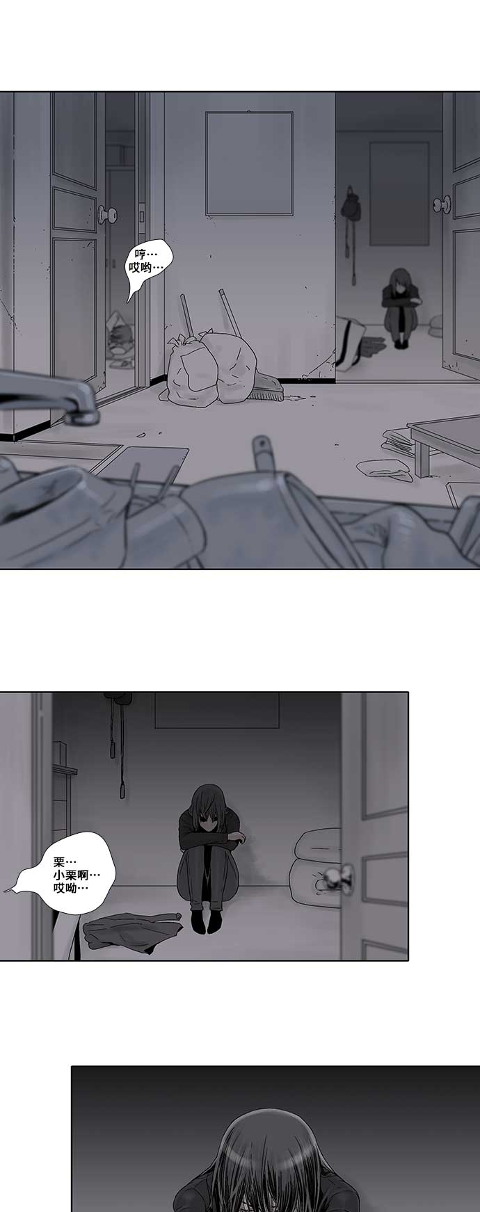 第57话31