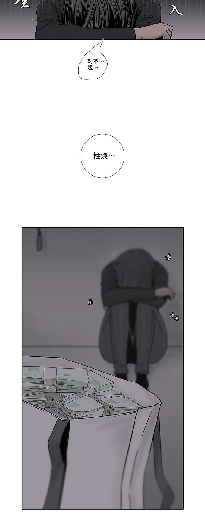 第57话33