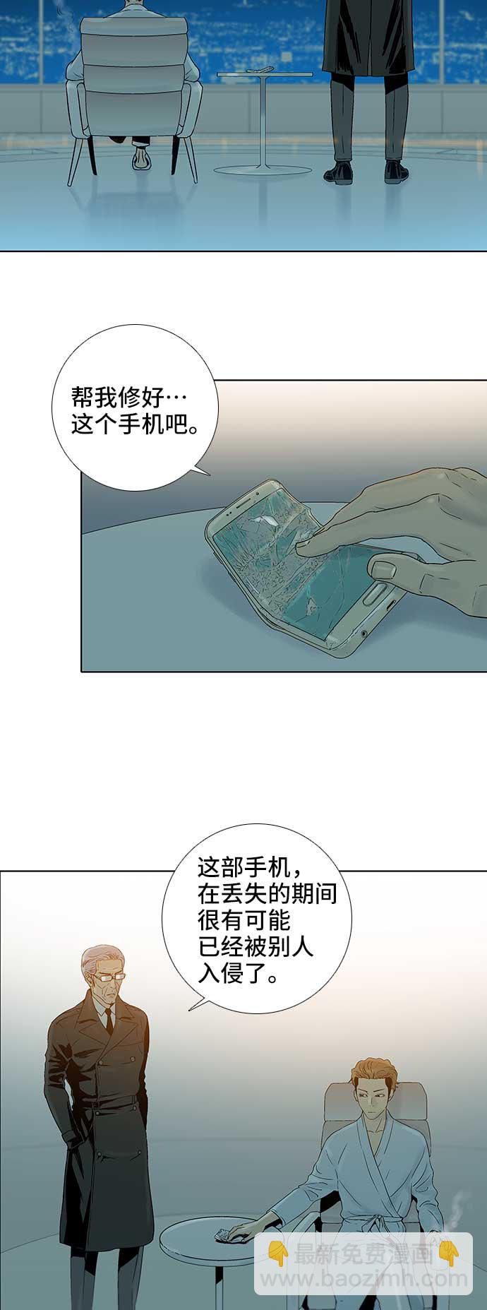 第57话4