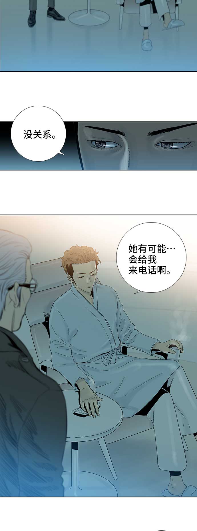 第57话5