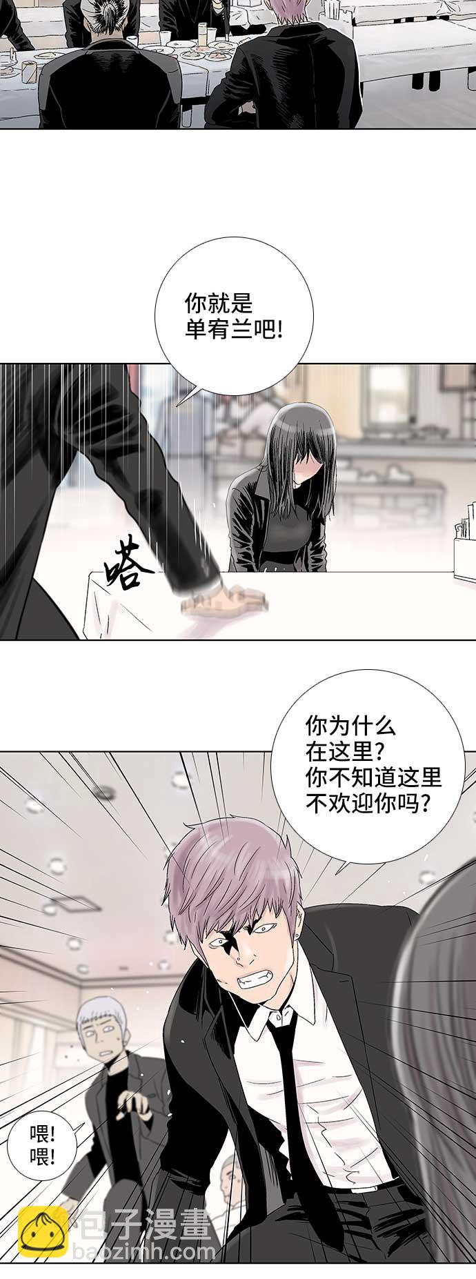 第57话9