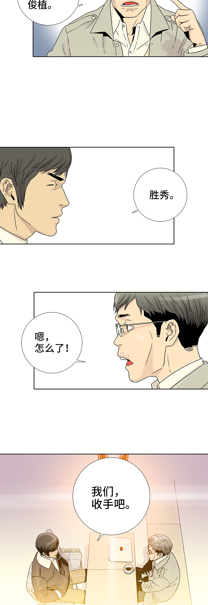 第58话17