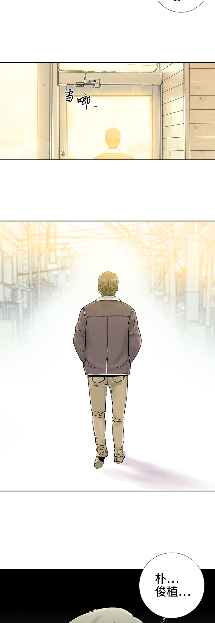 第58话19