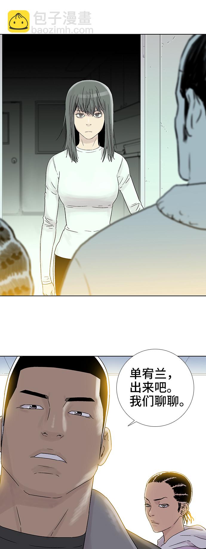 第58话21