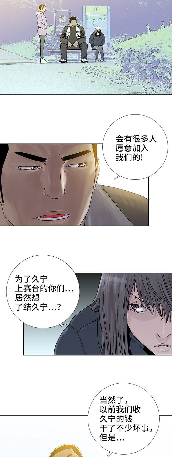 第58话24