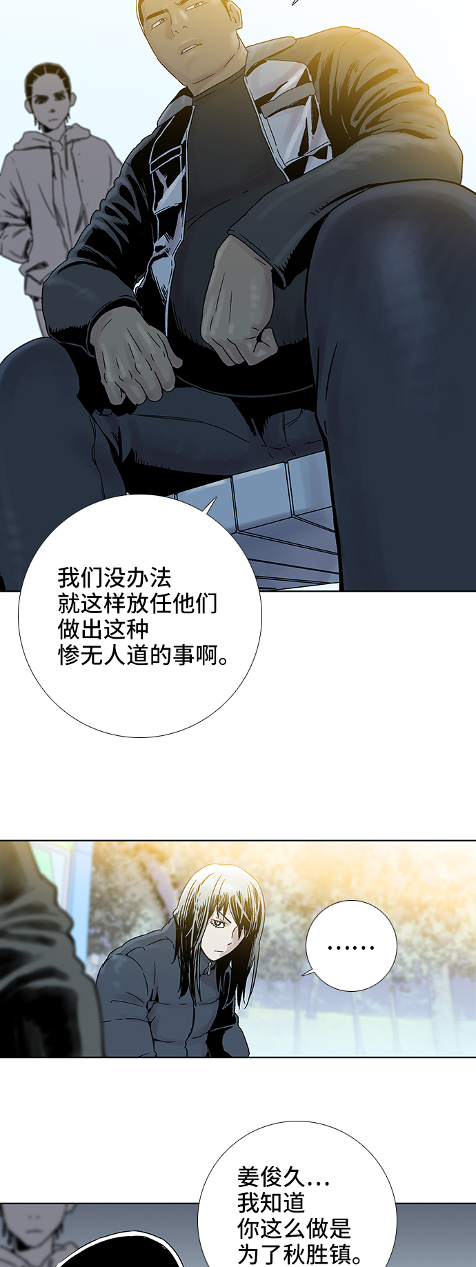 第58话25