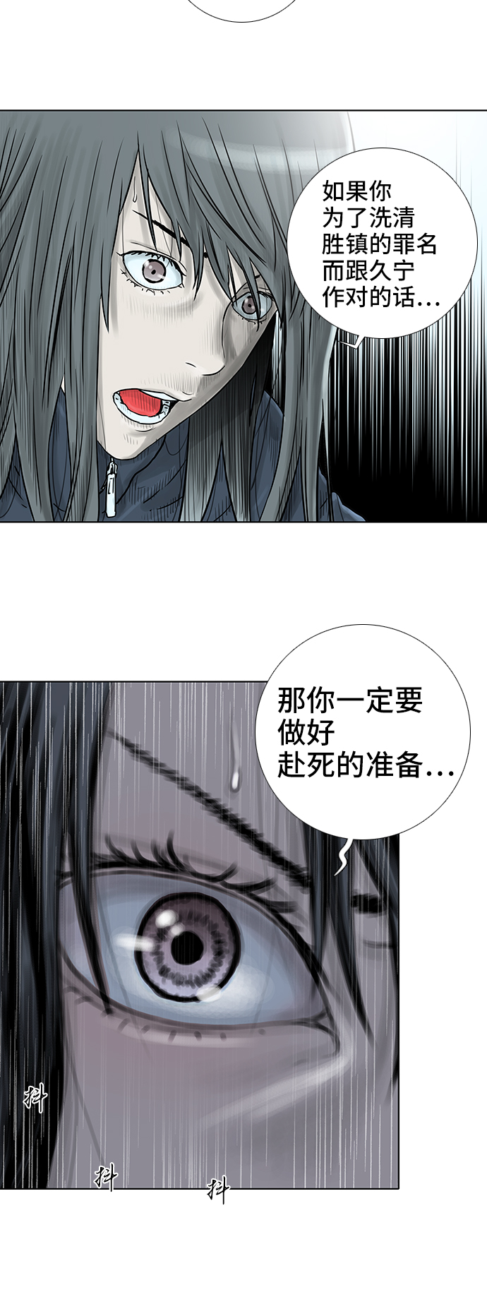 第58话27