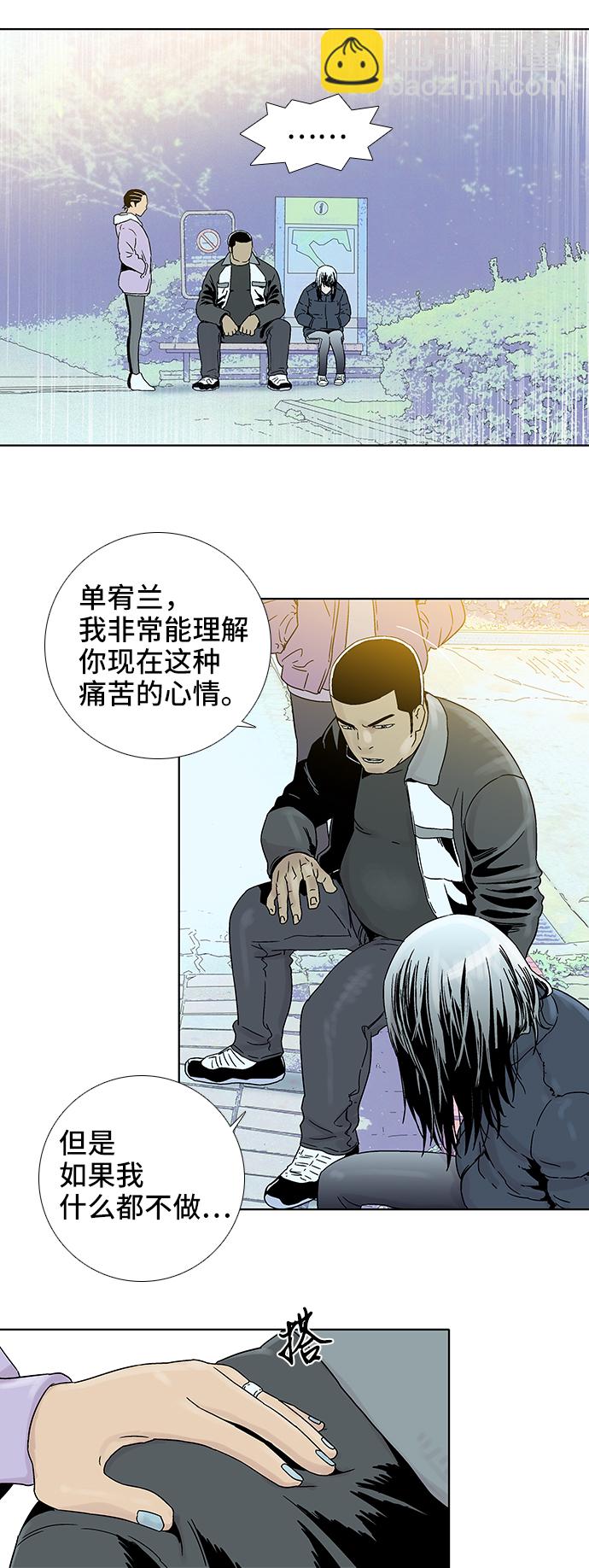 第58话28