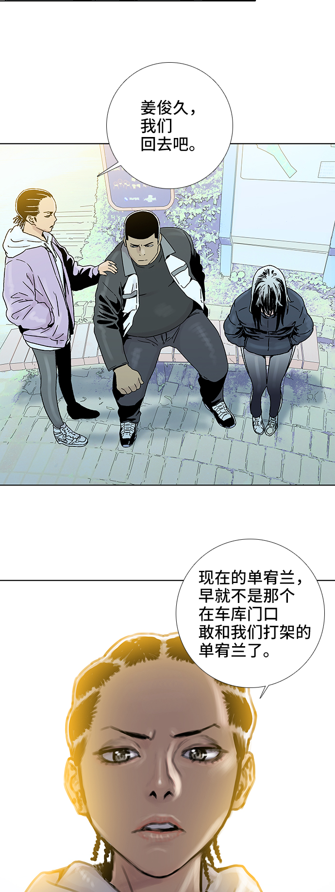 第58话29