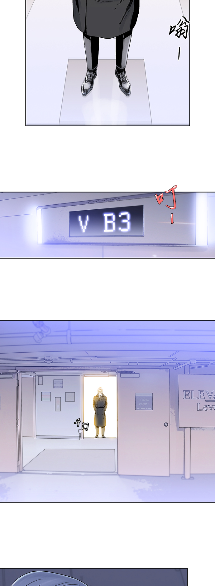 第58话9