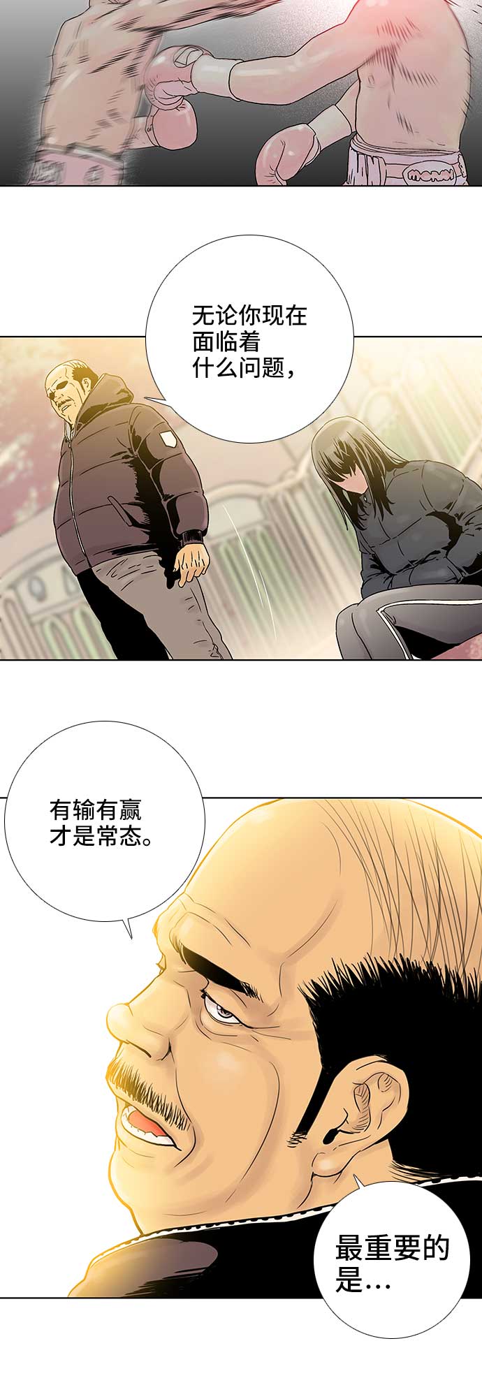 第59话10