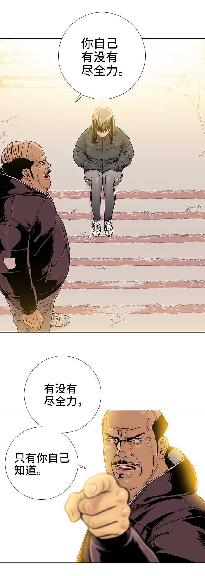 第59话11