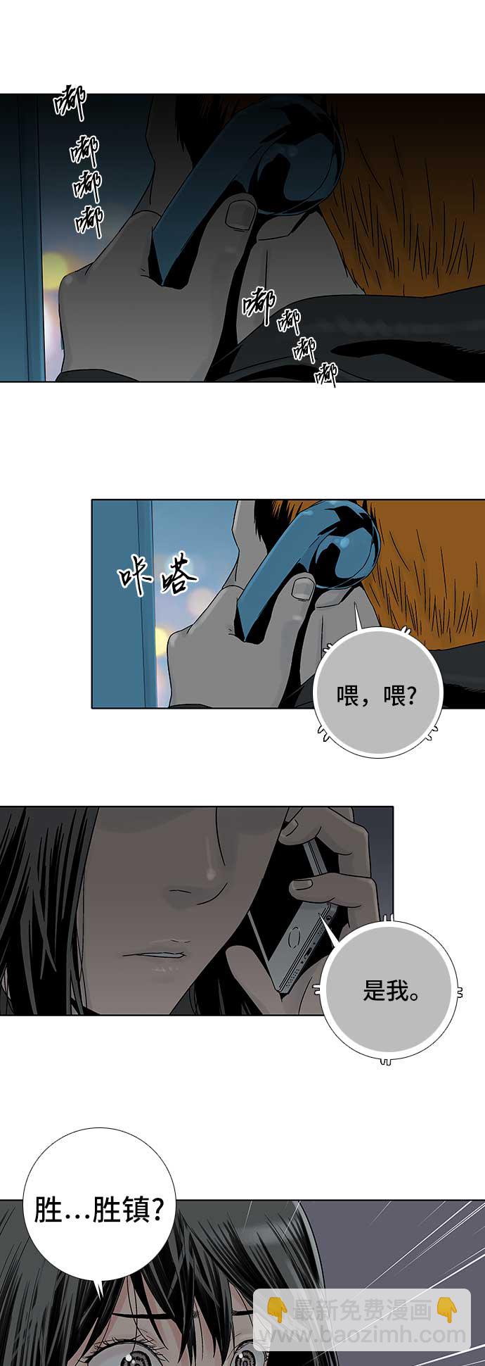 第59话14