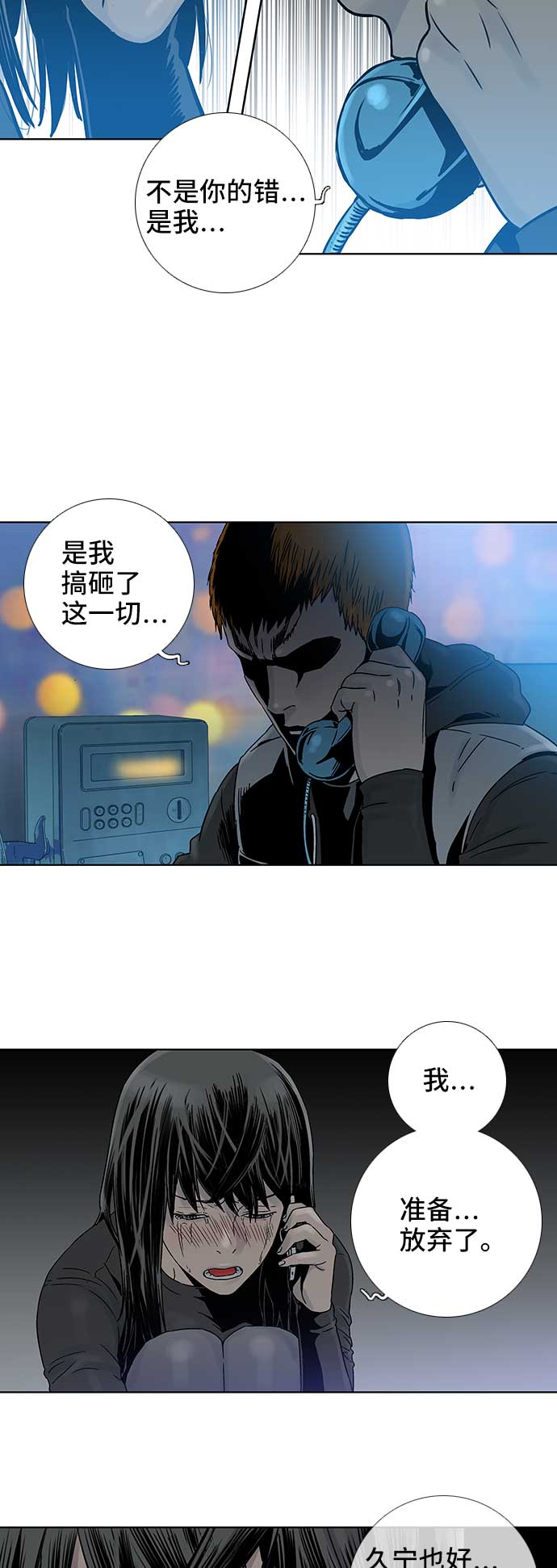 第59话17