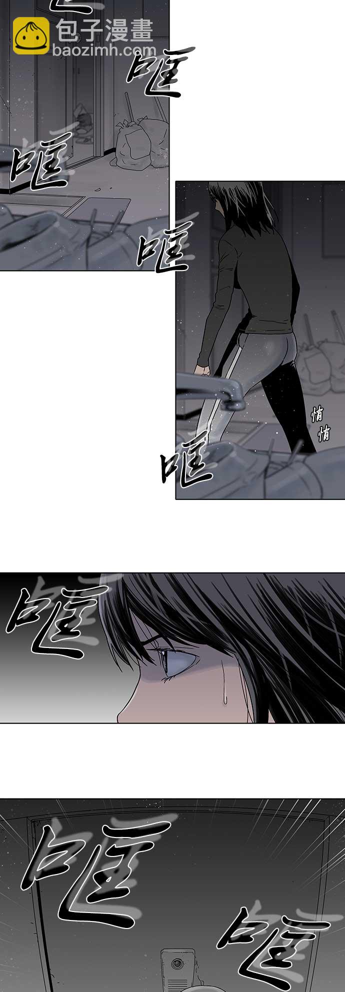 第59话2