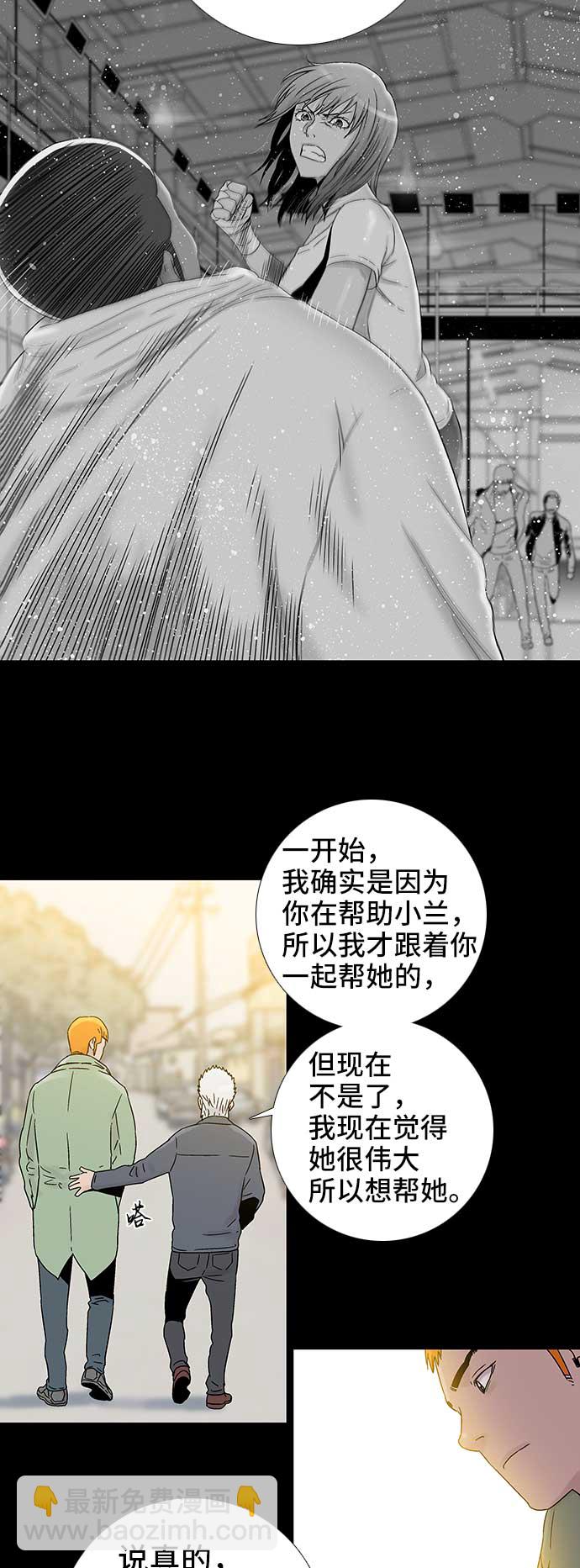 第59话23