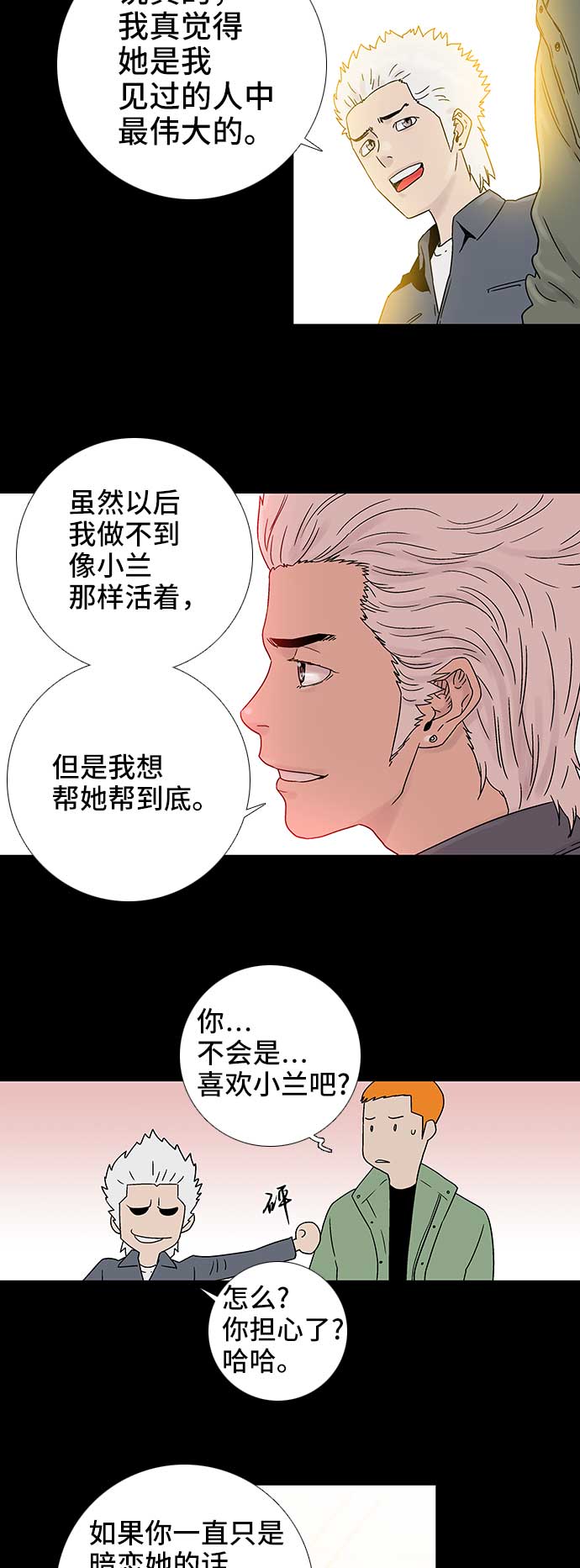 第59话24