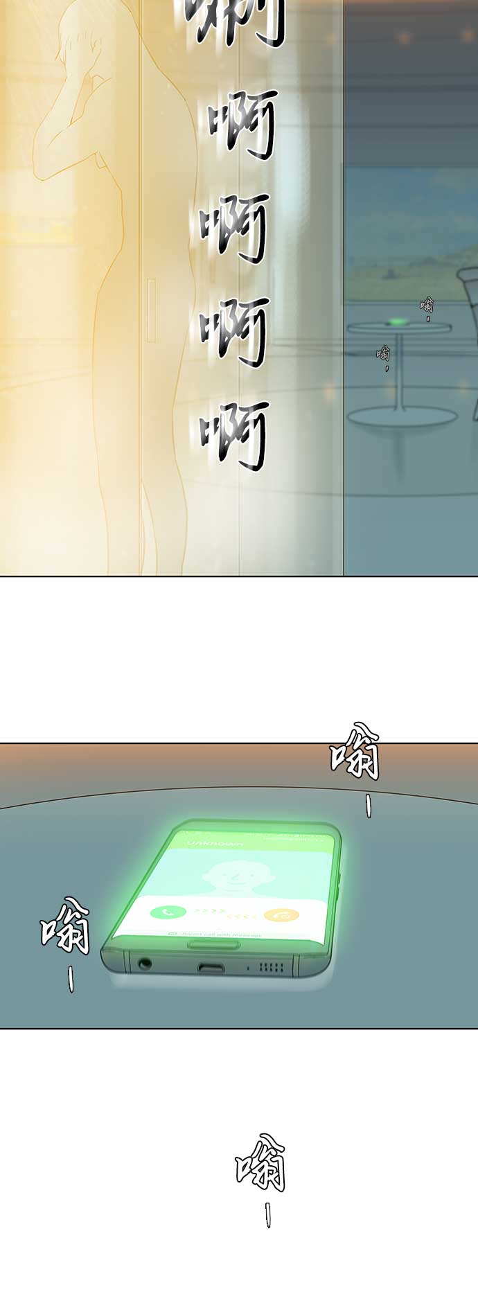 第59话30