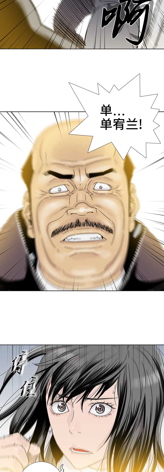 第59话4