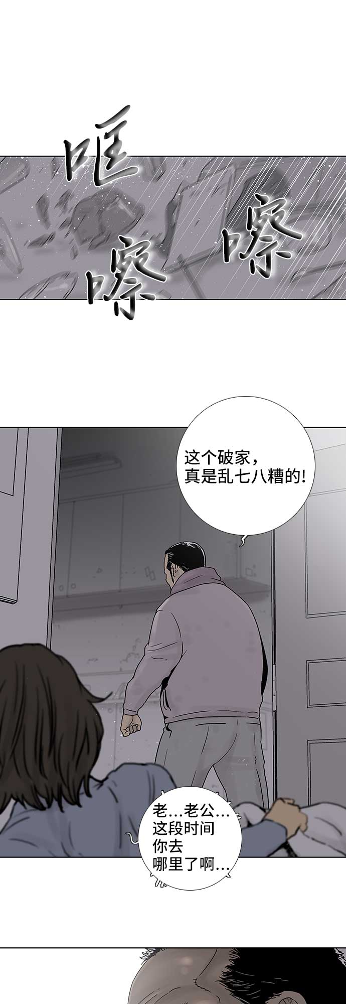 第60话1