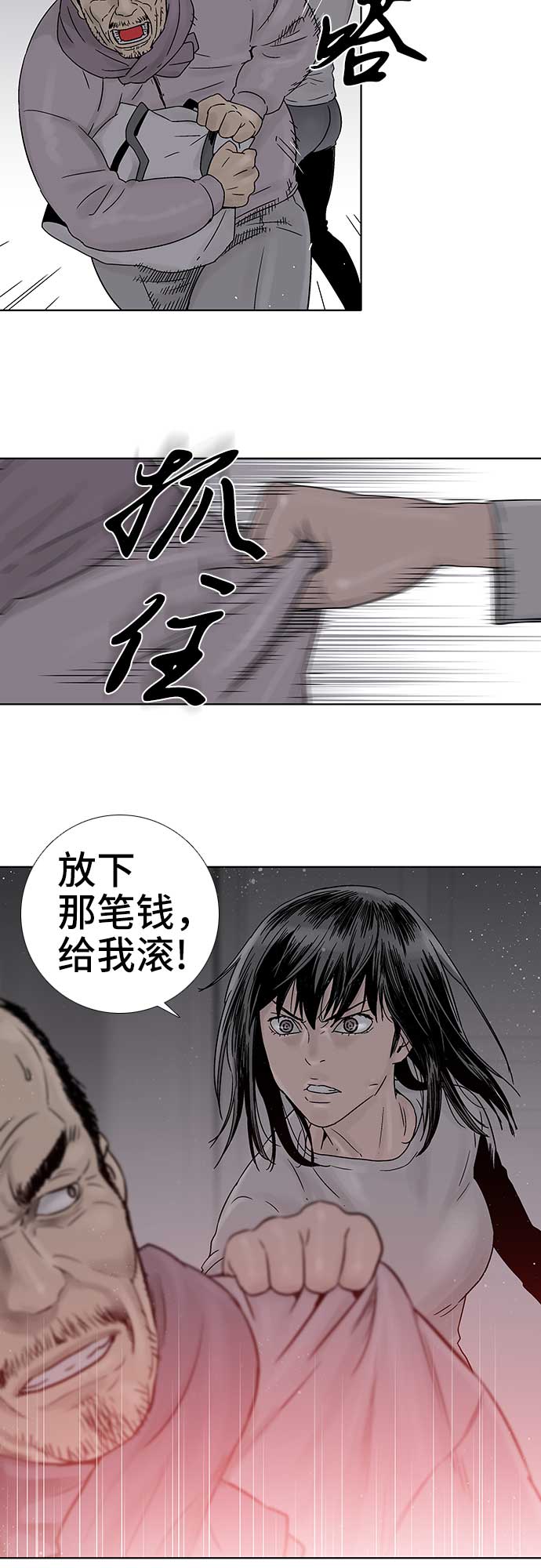 第60话10