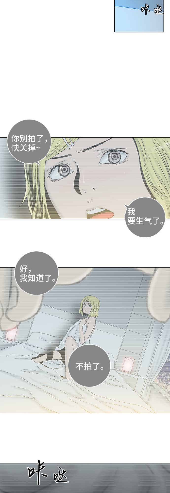 第60话17
