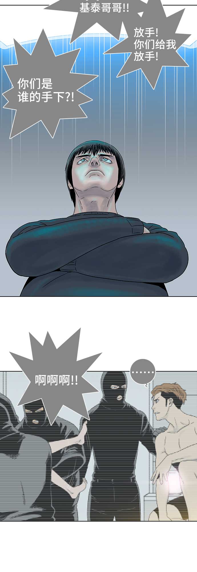 第60话20