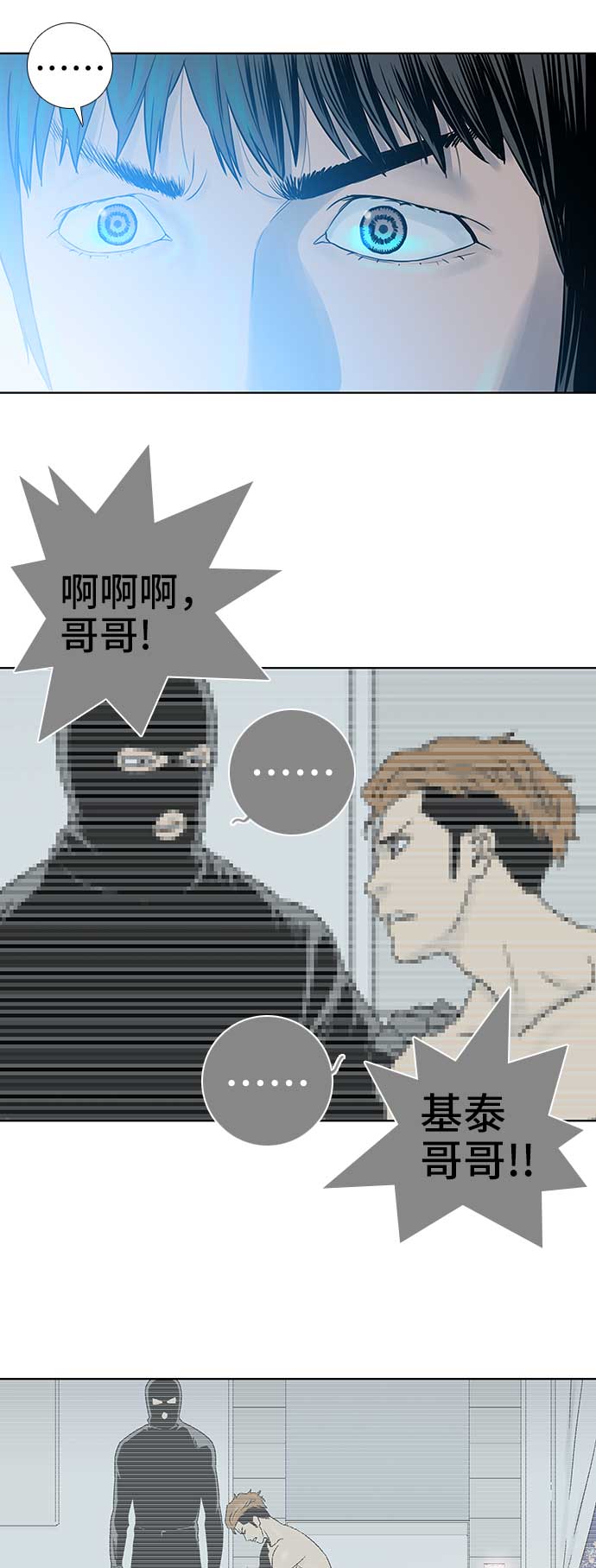 第60话21