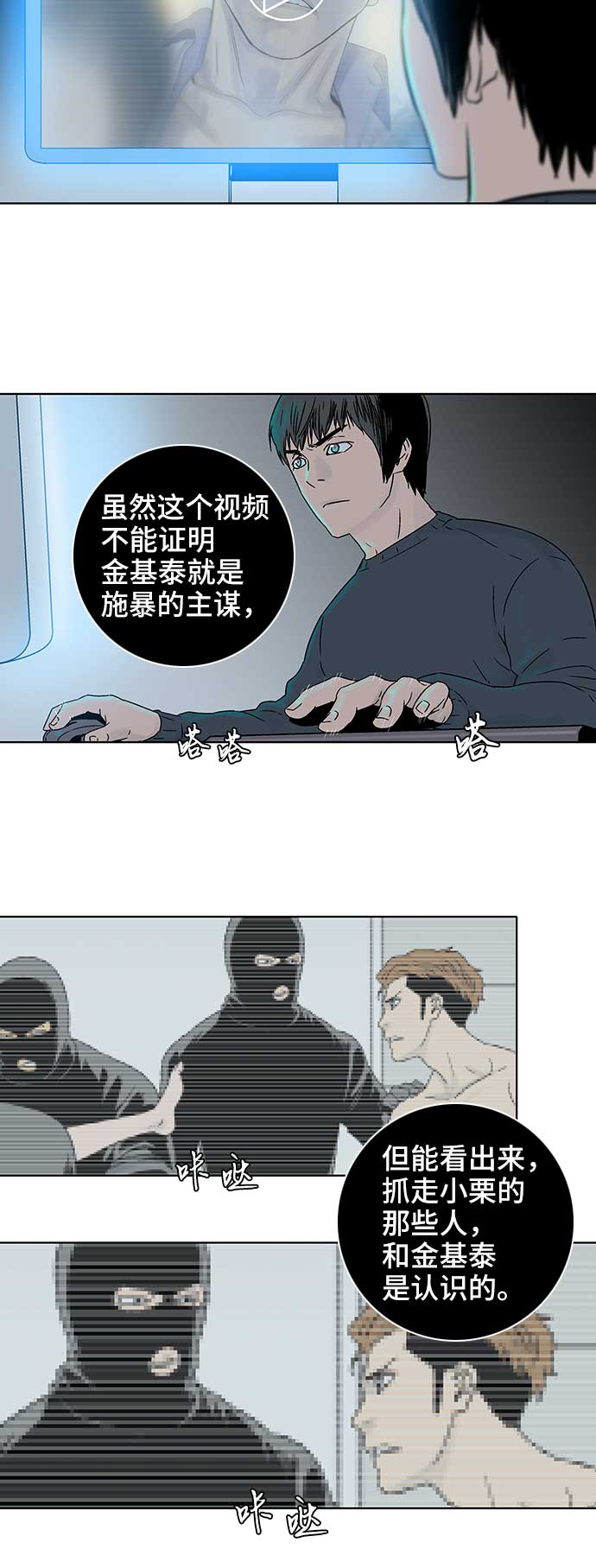 第60话24