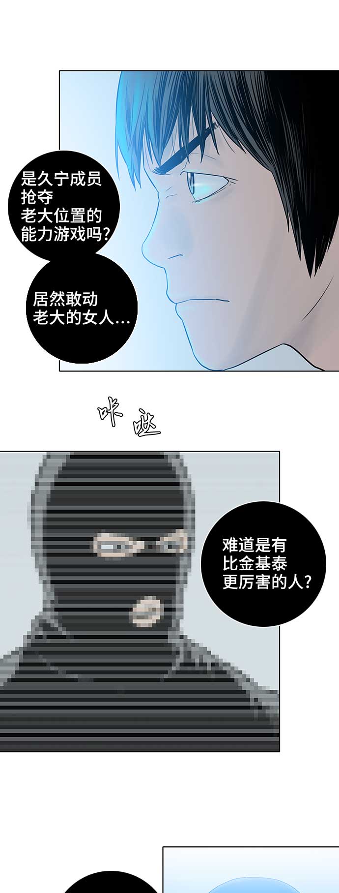 第60话25