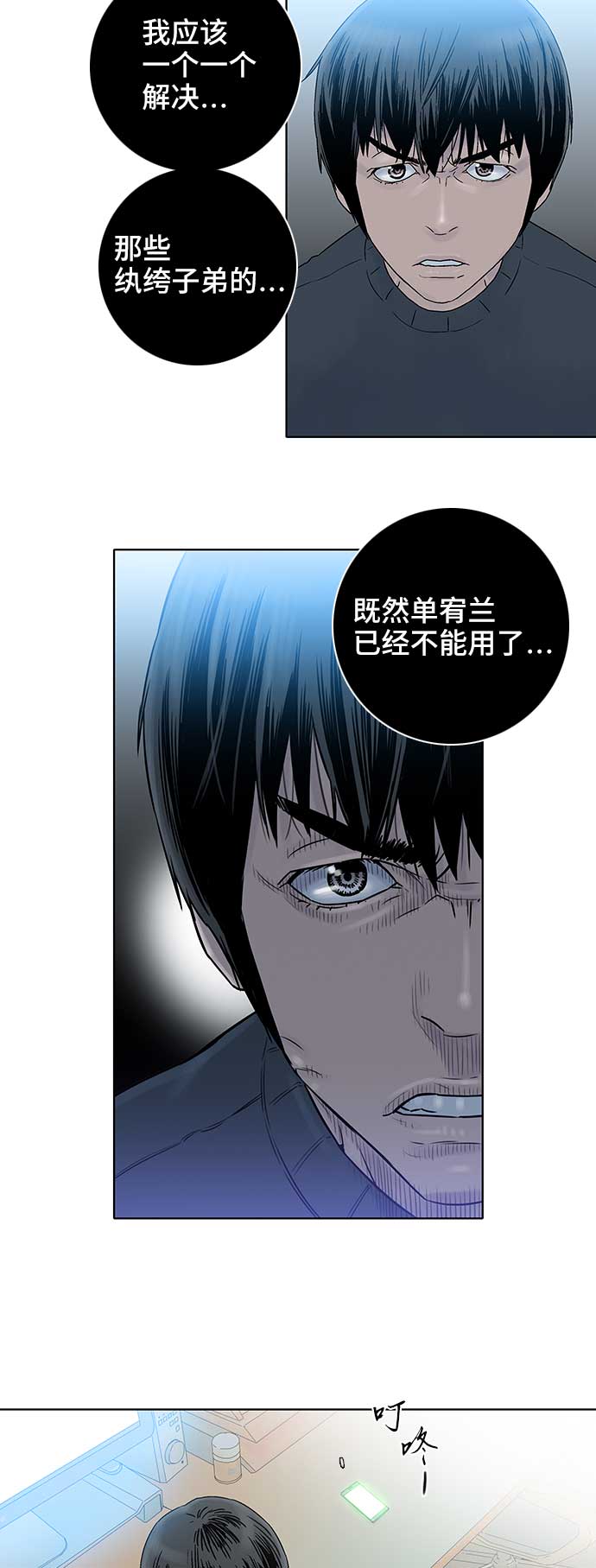 第60话26