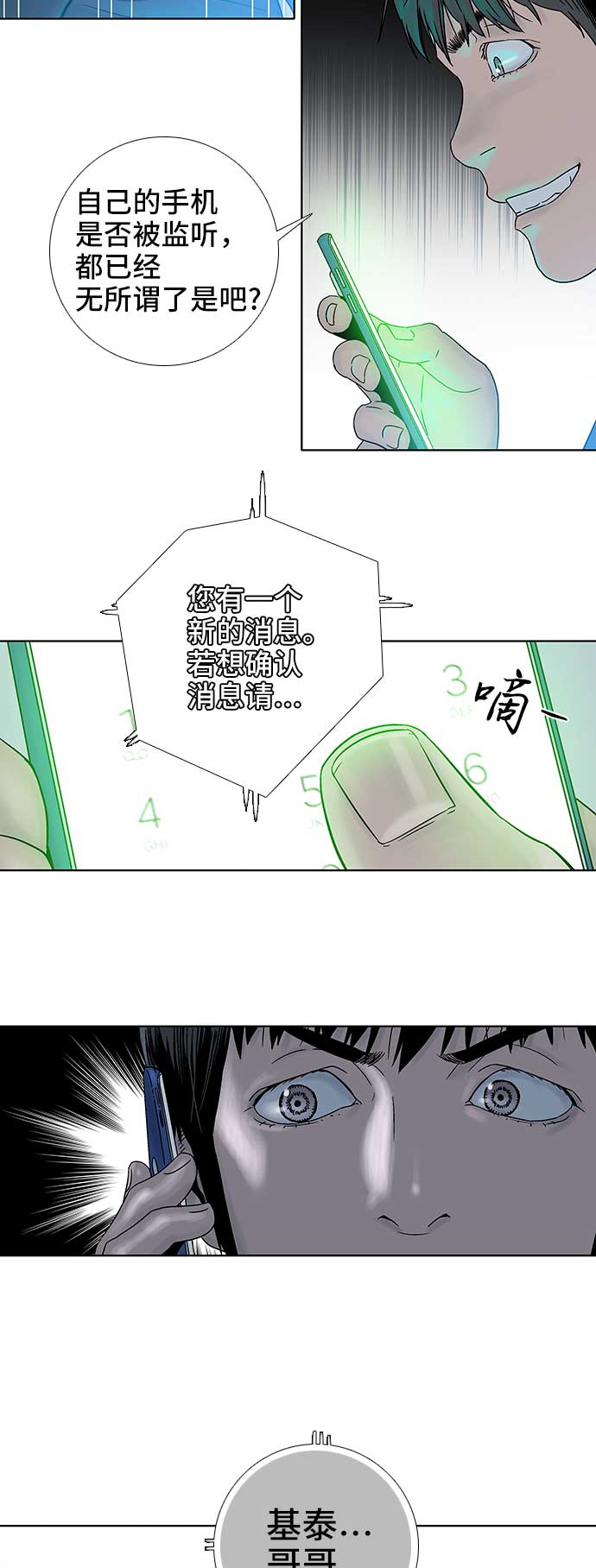 第60话28