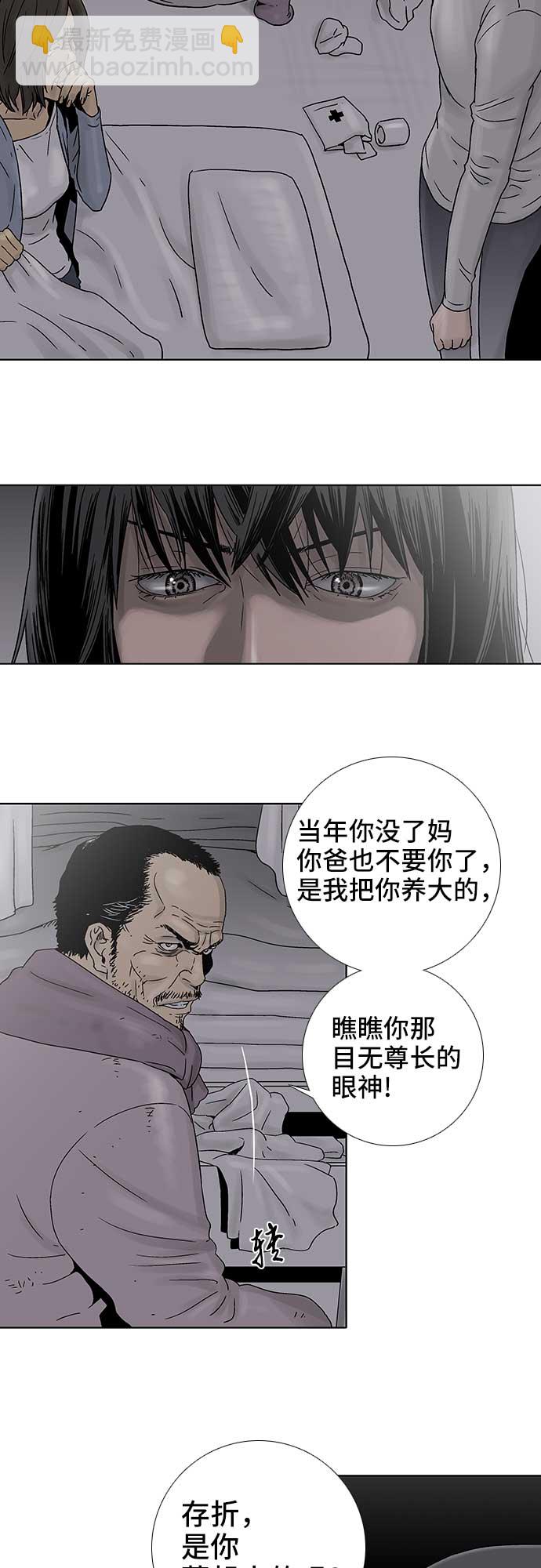 第60话4