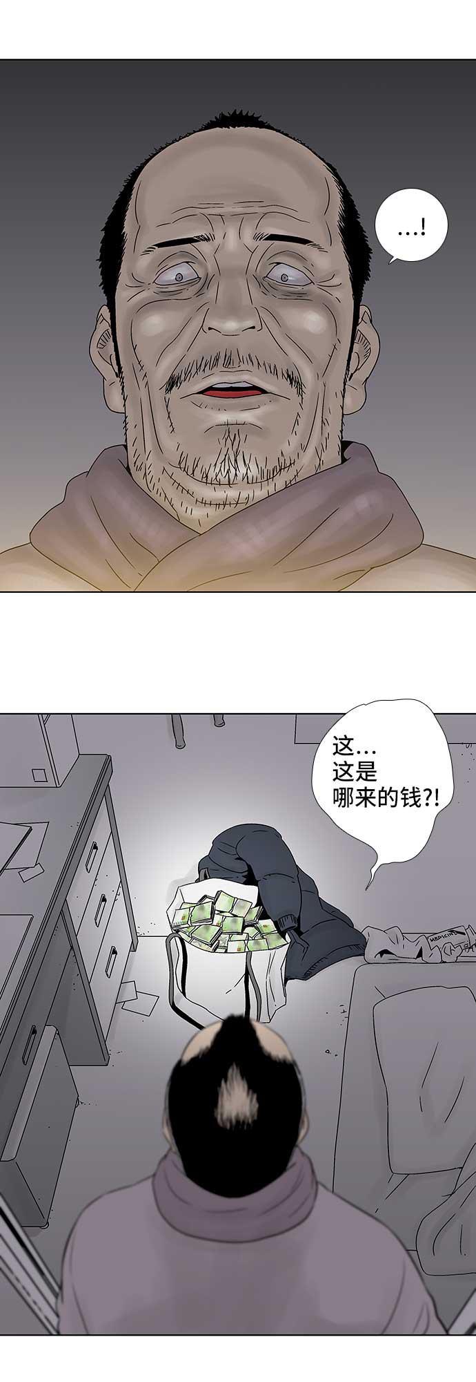 第60话6