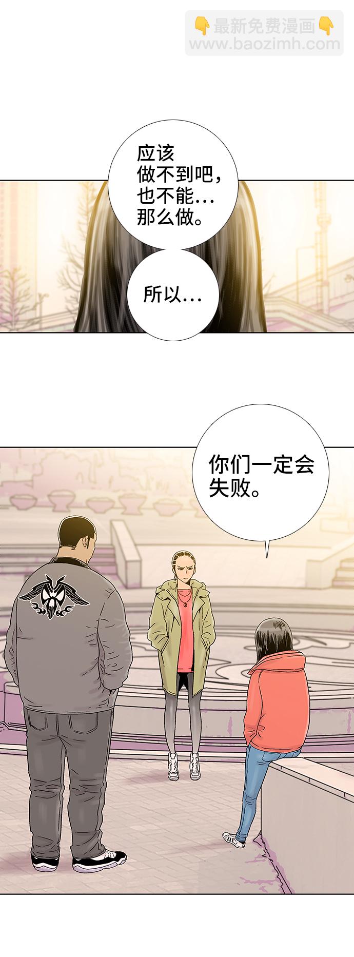 第61话10