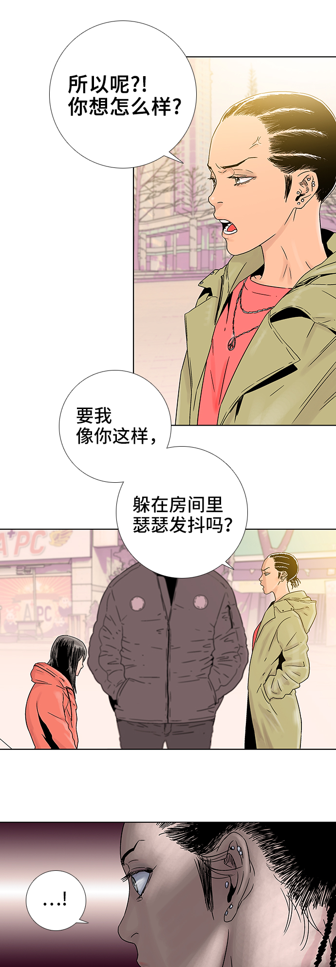第61话11