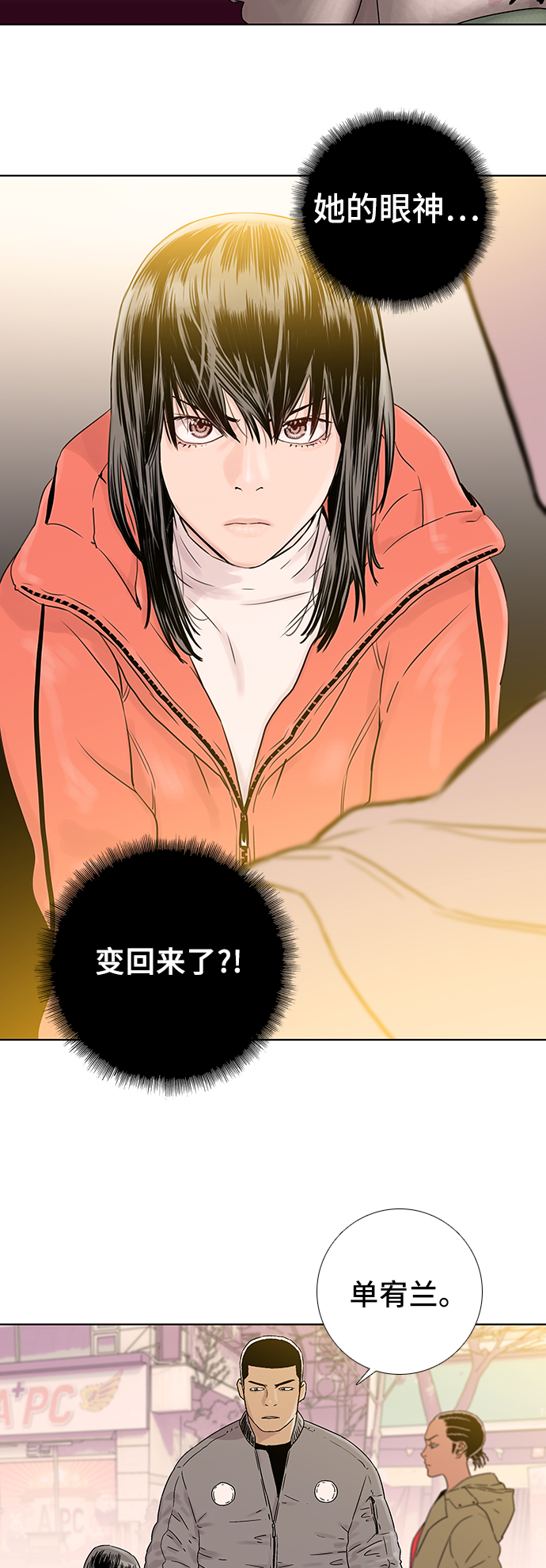 第61话12