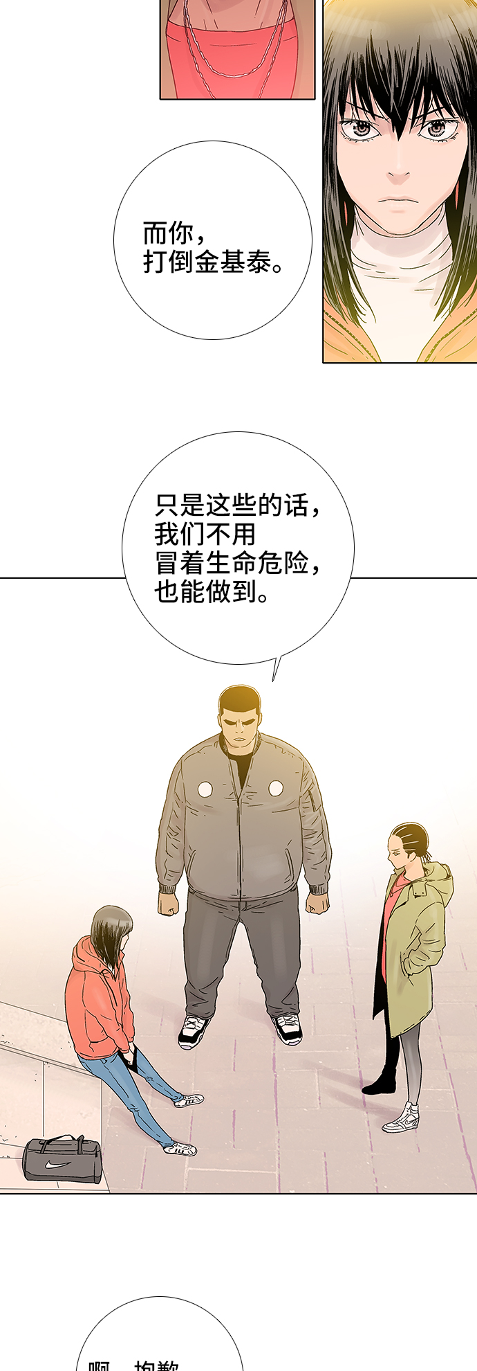 第61话15