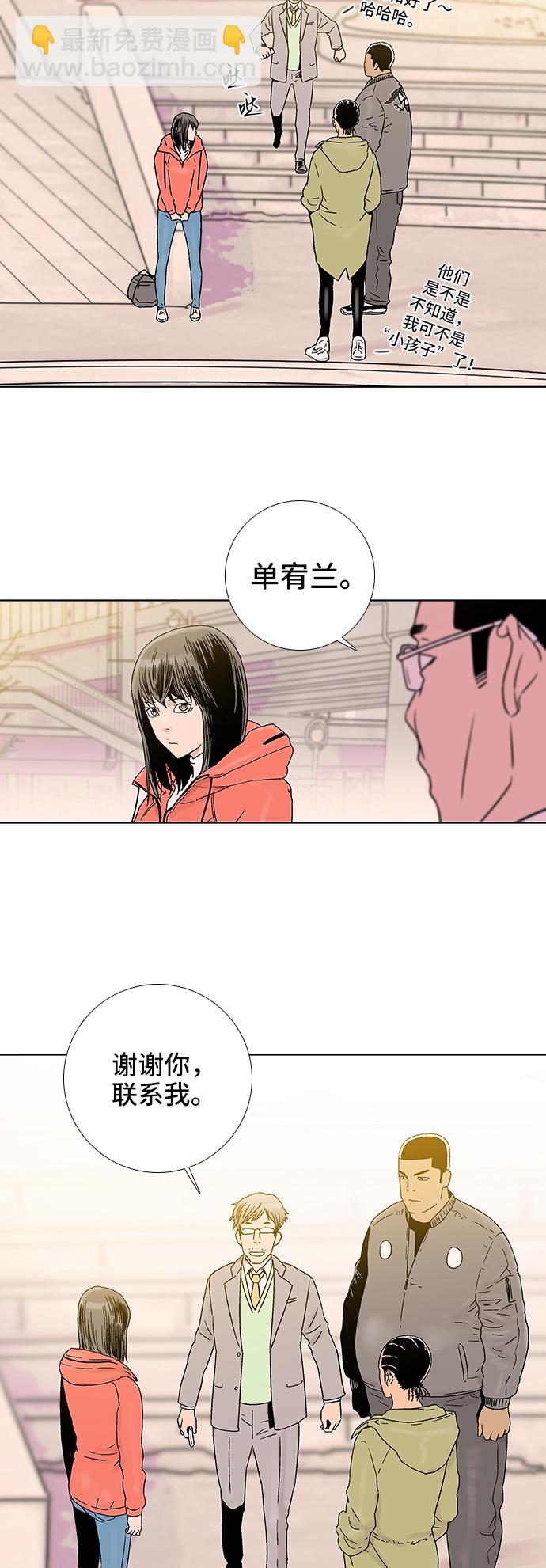 第61话17