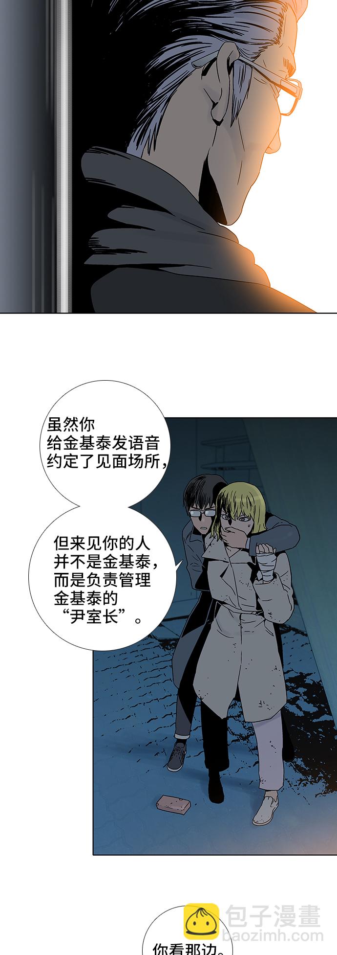第61话24