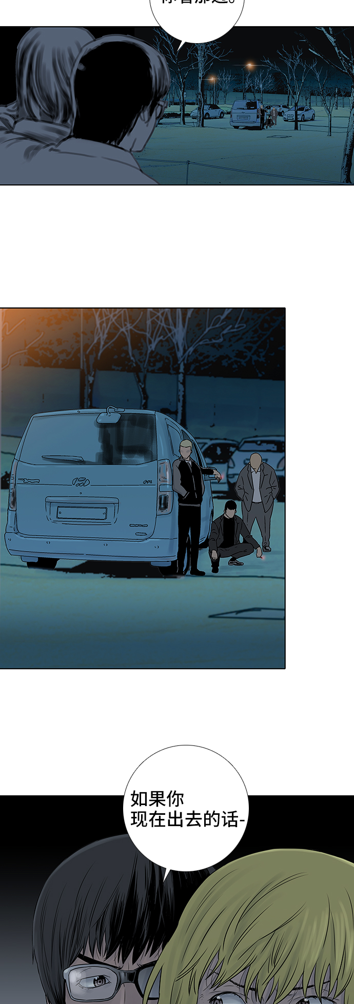 第61话25