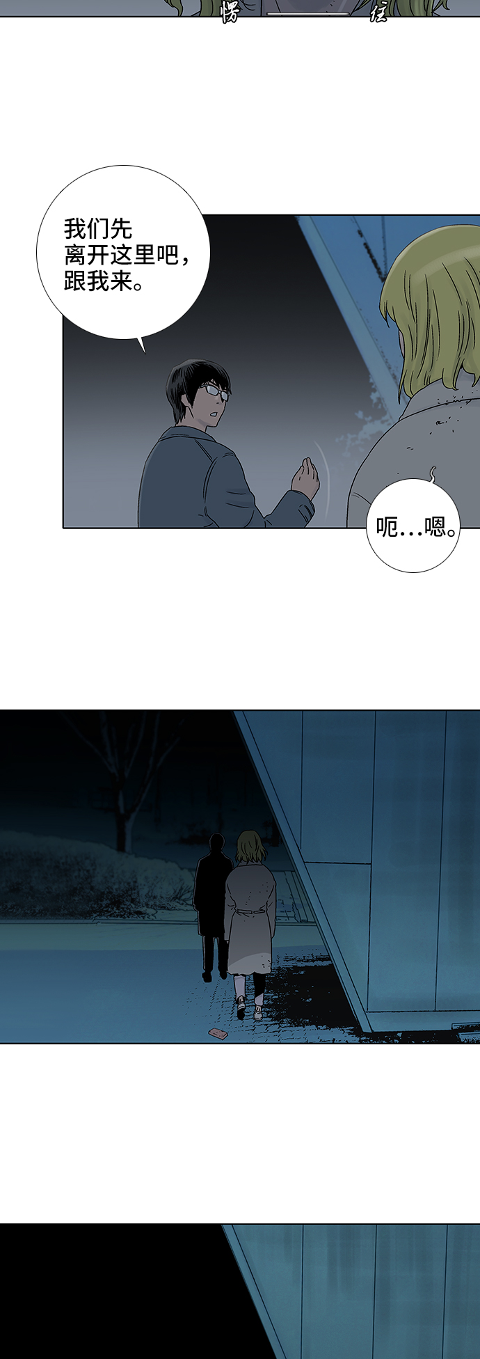 第61话28