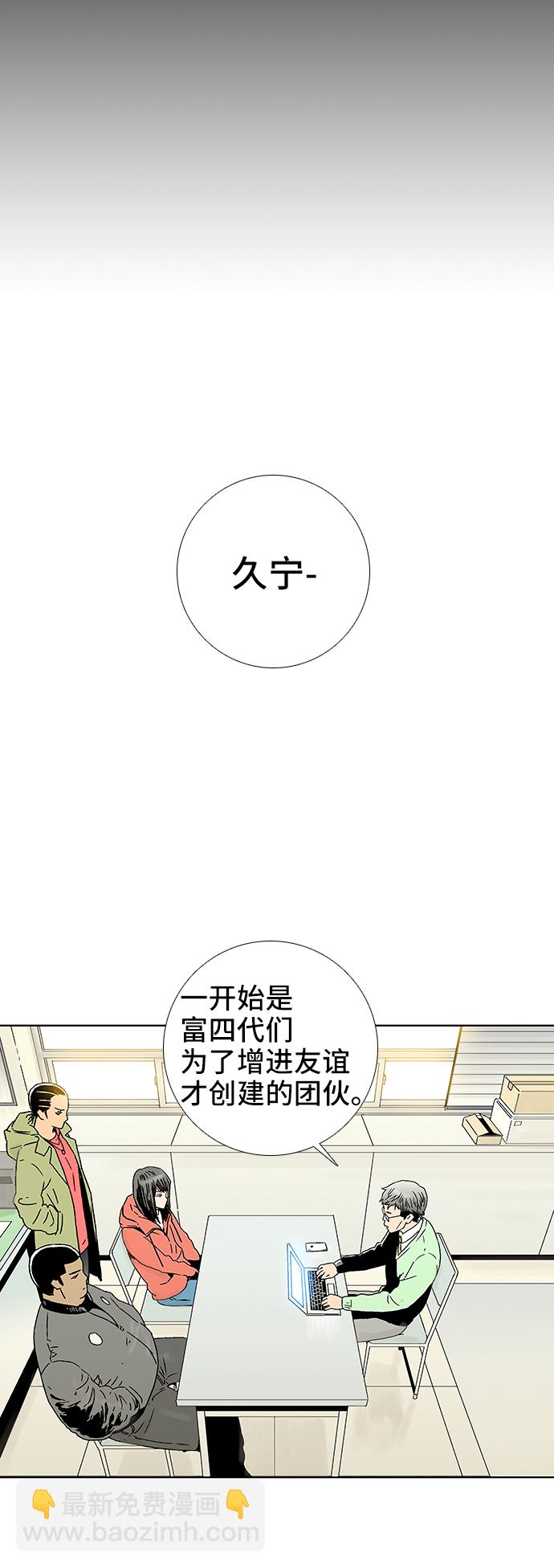 第61话30