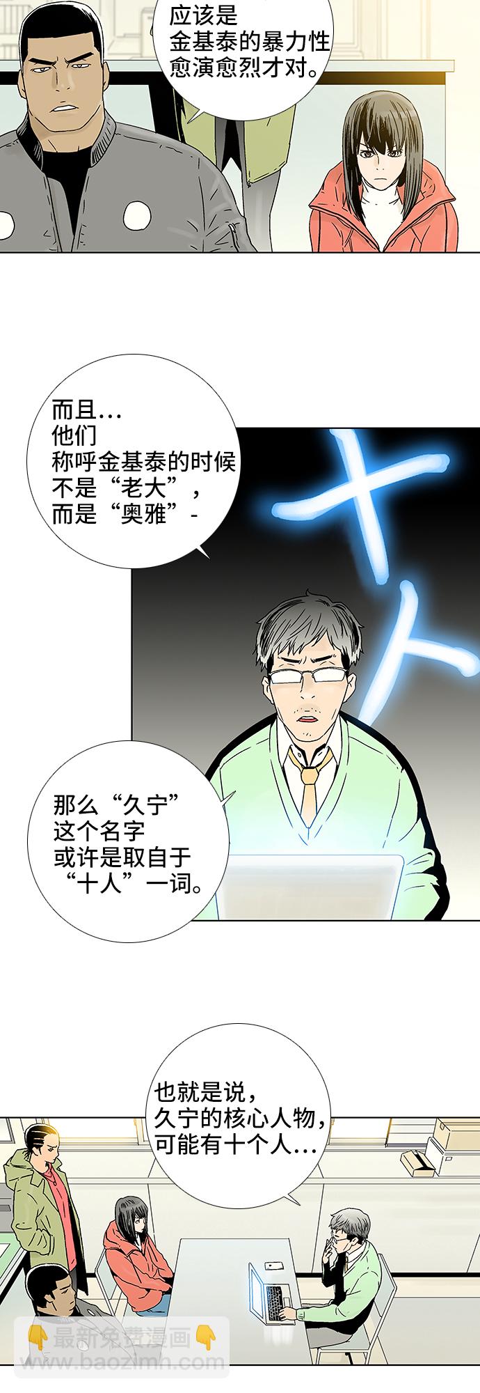 第61话34