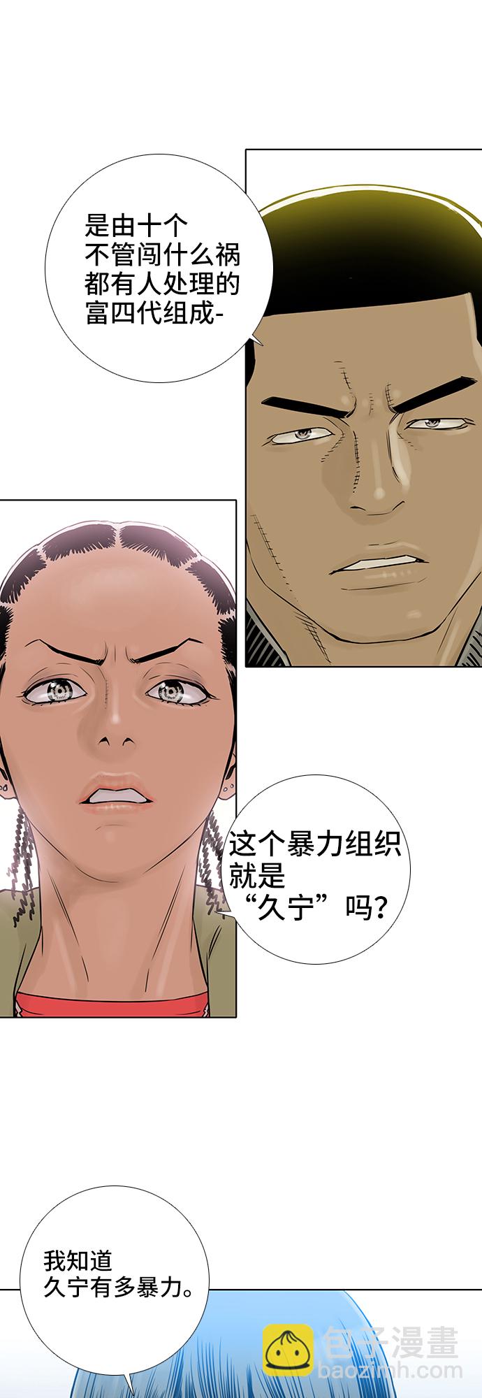 第61话35