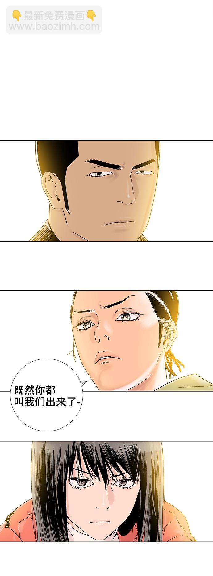 第61话4