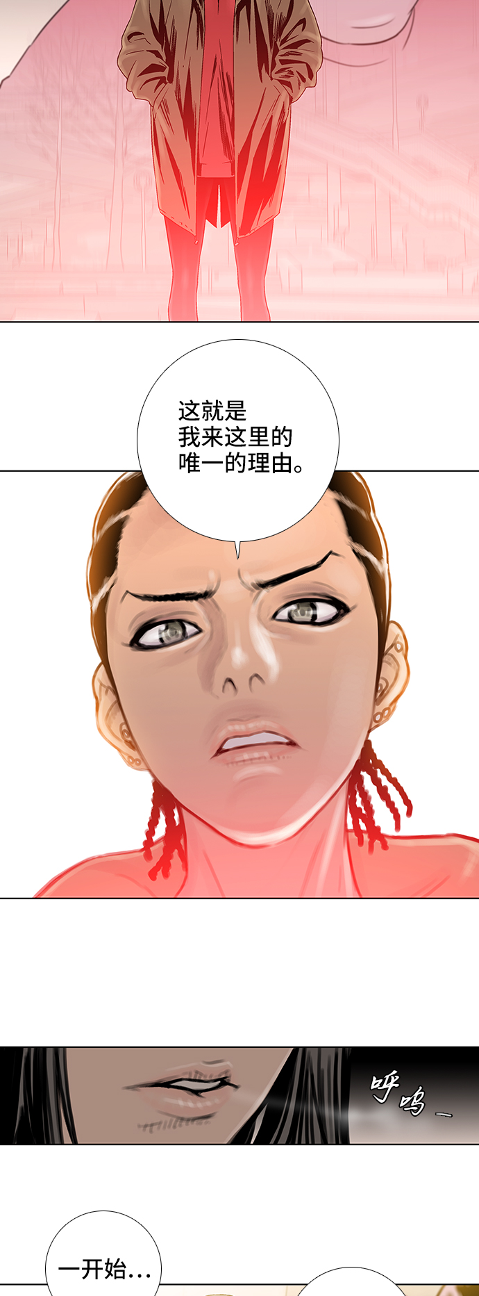 第61话7