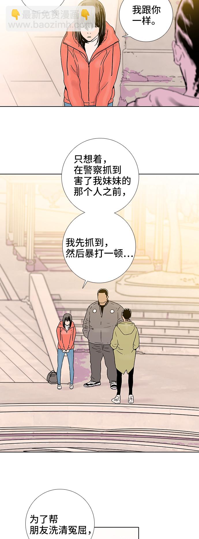 第61话8
