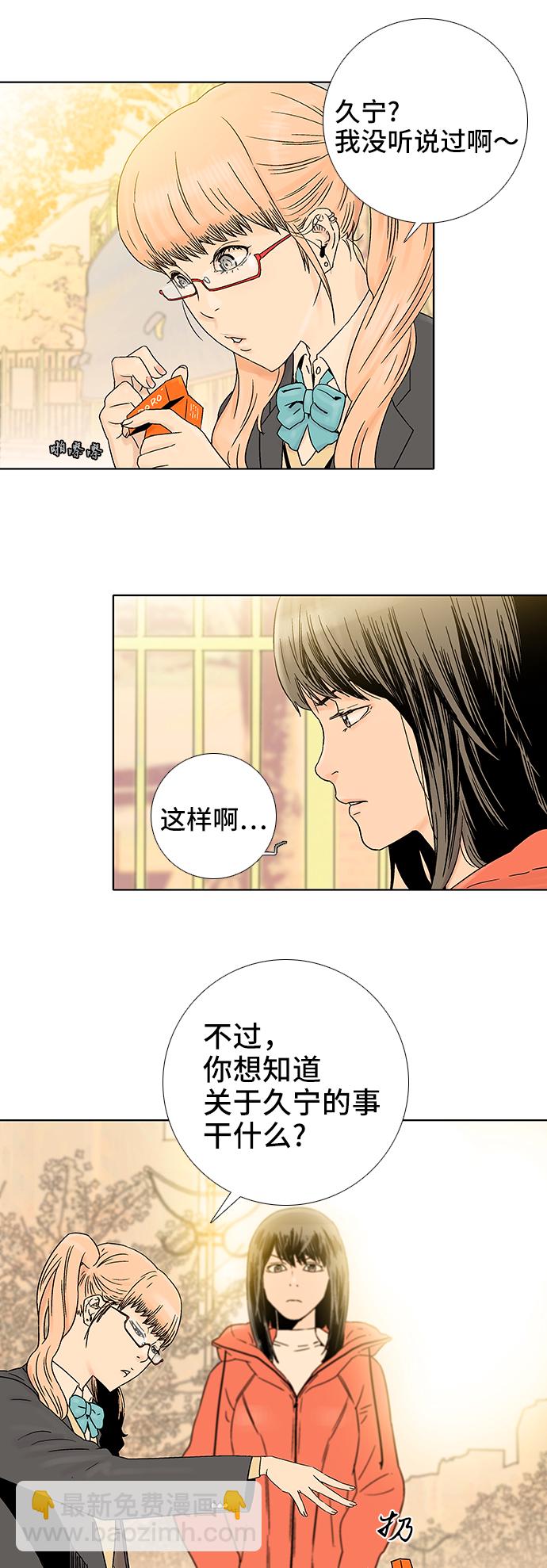 第62话11