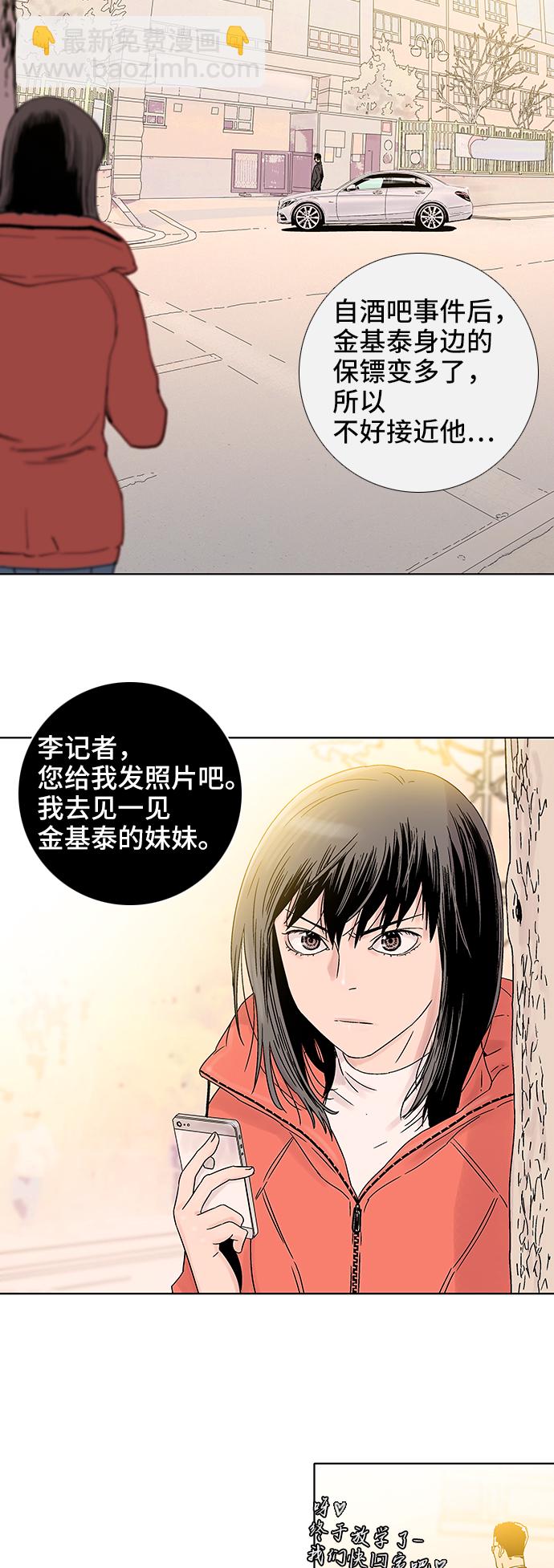 第62话2